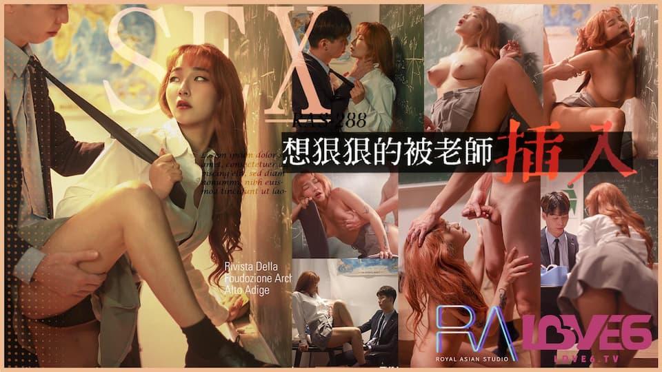 cho coi phim sex nhật bản ROE-109 Hai anh em cưỡng hiếp vợ riêng của bố