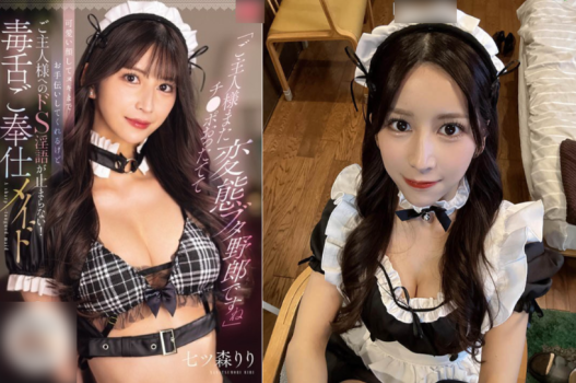 phim sex vn sinh viên VRTM-393_Mẹ trẻ dâm đãng tắm cho cậu con trai mới lớn