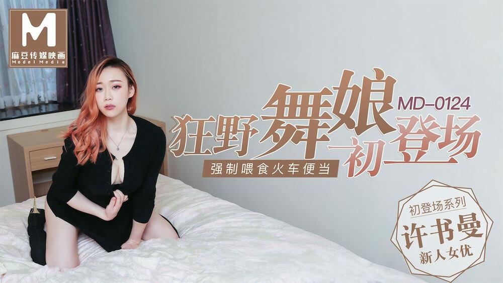 phim sex full hd SSIS-167_Bỏ thuốc mê, sếp đụ cô thư ký cả đêm trong chuyên công tác
