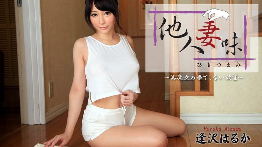 meisa kawakita sex An hchoofng tâm lý quay cho 2 đứa bạn chơi vợ