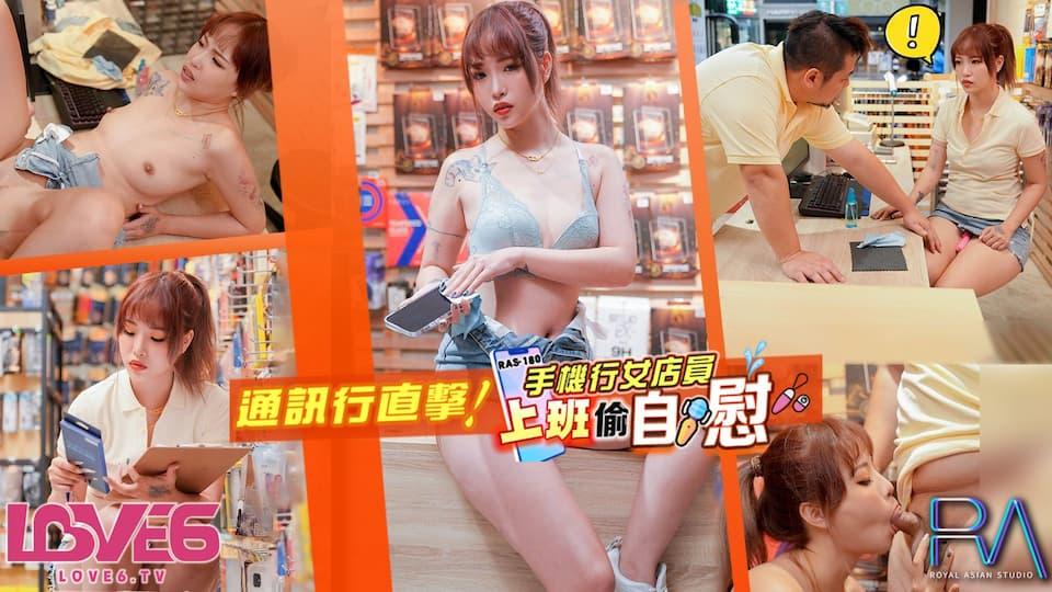 asianbunny sex RBD-795_Vợ hư vụng trộm với đồng nghiệp cũ